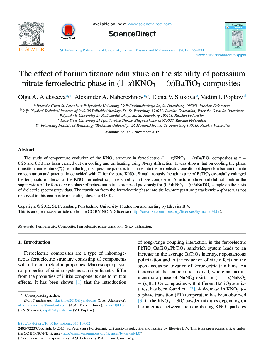The effect of barium titanate admixture on the stability of potassium nitrate ferroelectric phase in (1–x)KNO3 + (x)BaTiO3 composites
