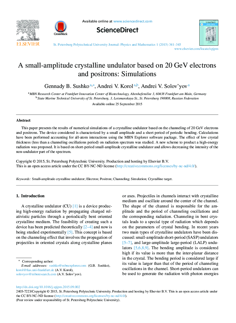 A small-amplitude crystalline undulator based on 20 GeV electrons and positrons: Simulations