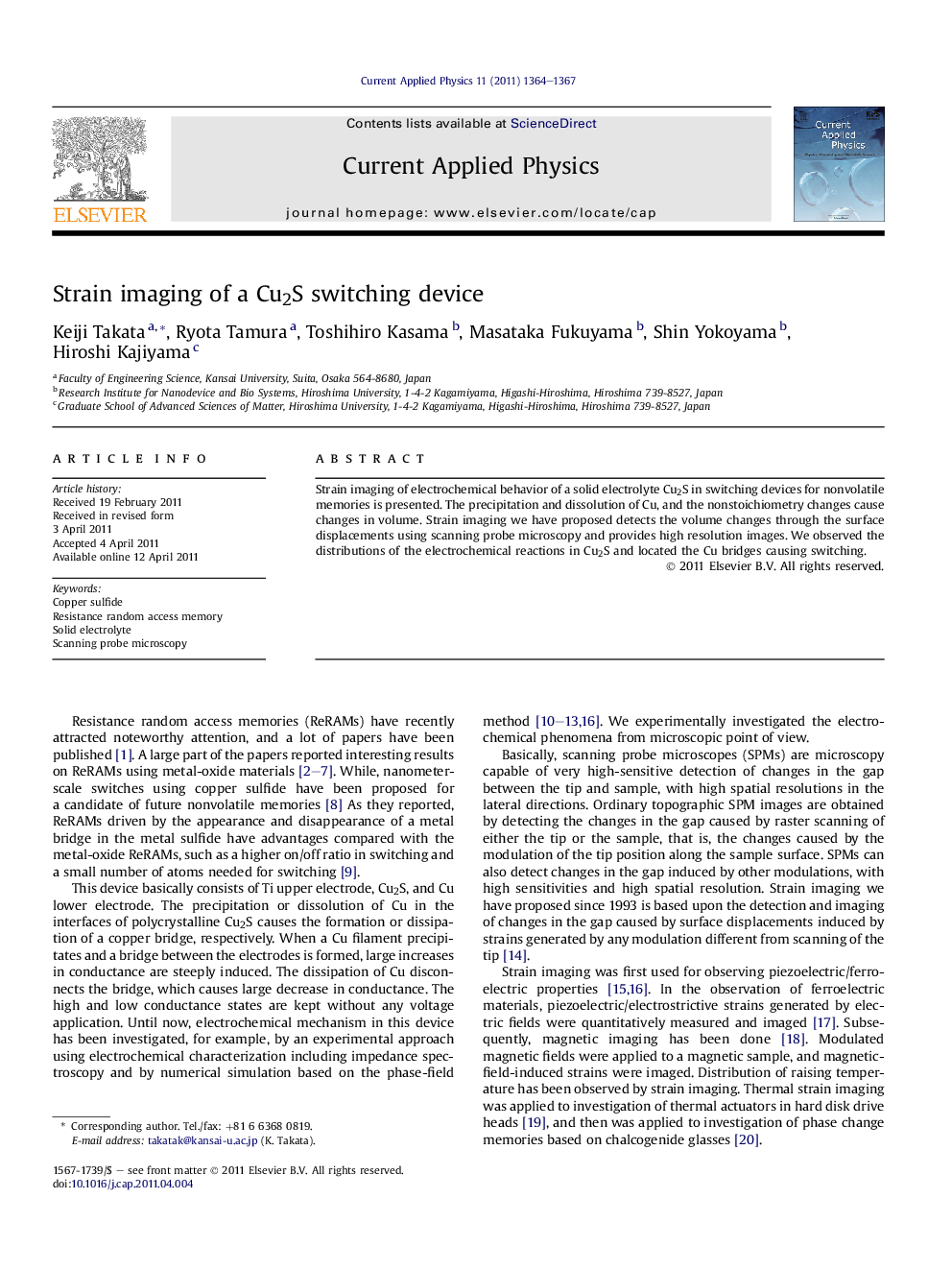 Strain imaging of a Cu2S switching device