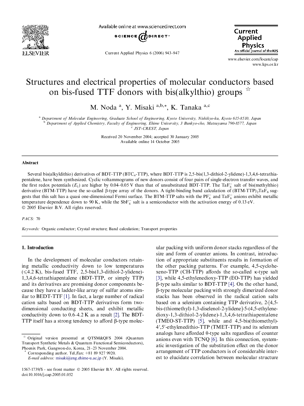 Structures and electrical properties of molecular conductors based on bis-fused TTF donors with bis(alkylthio) groups