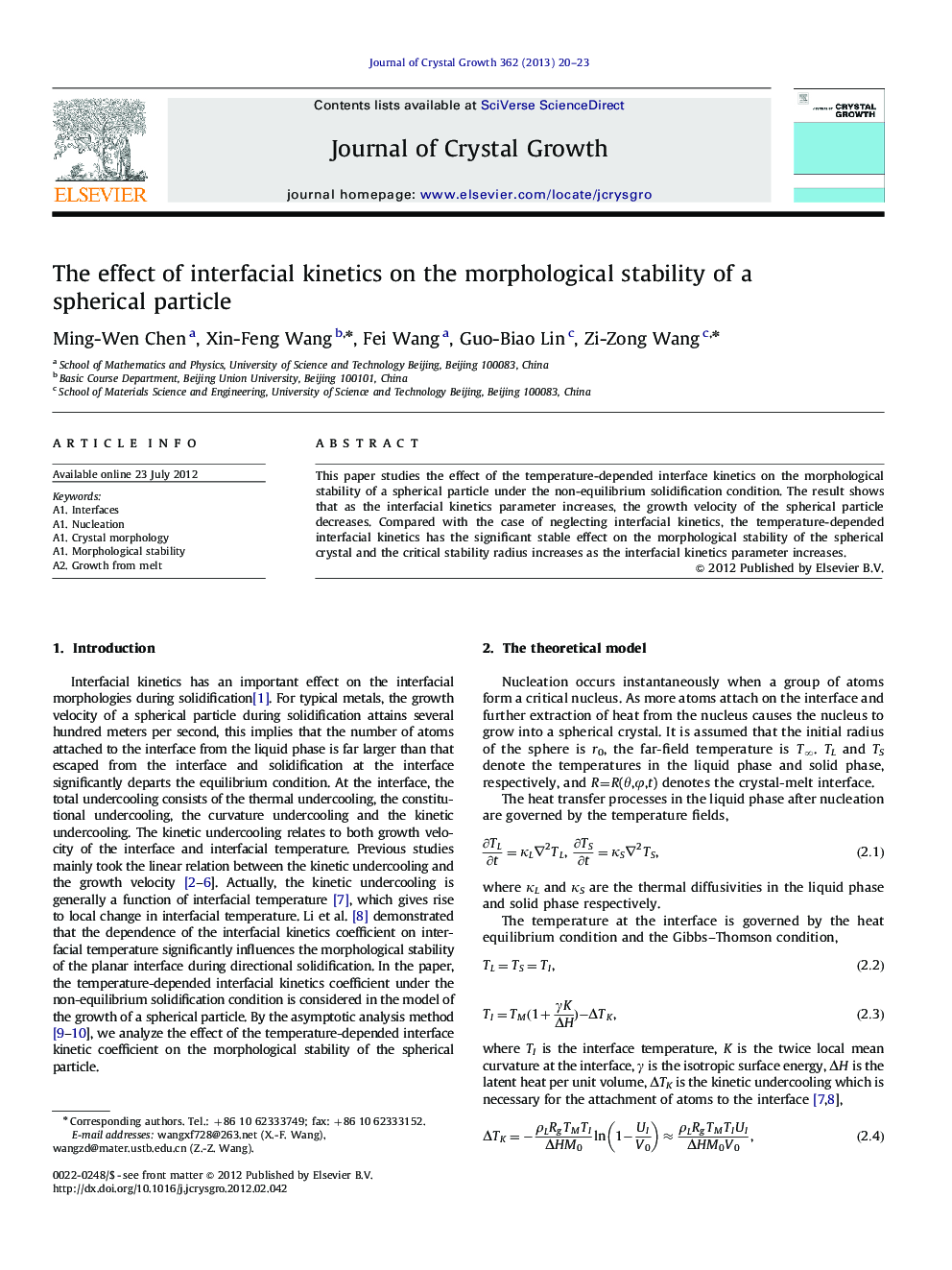 The effect of interfacial kinetics on the morphological stability of a spherical particle