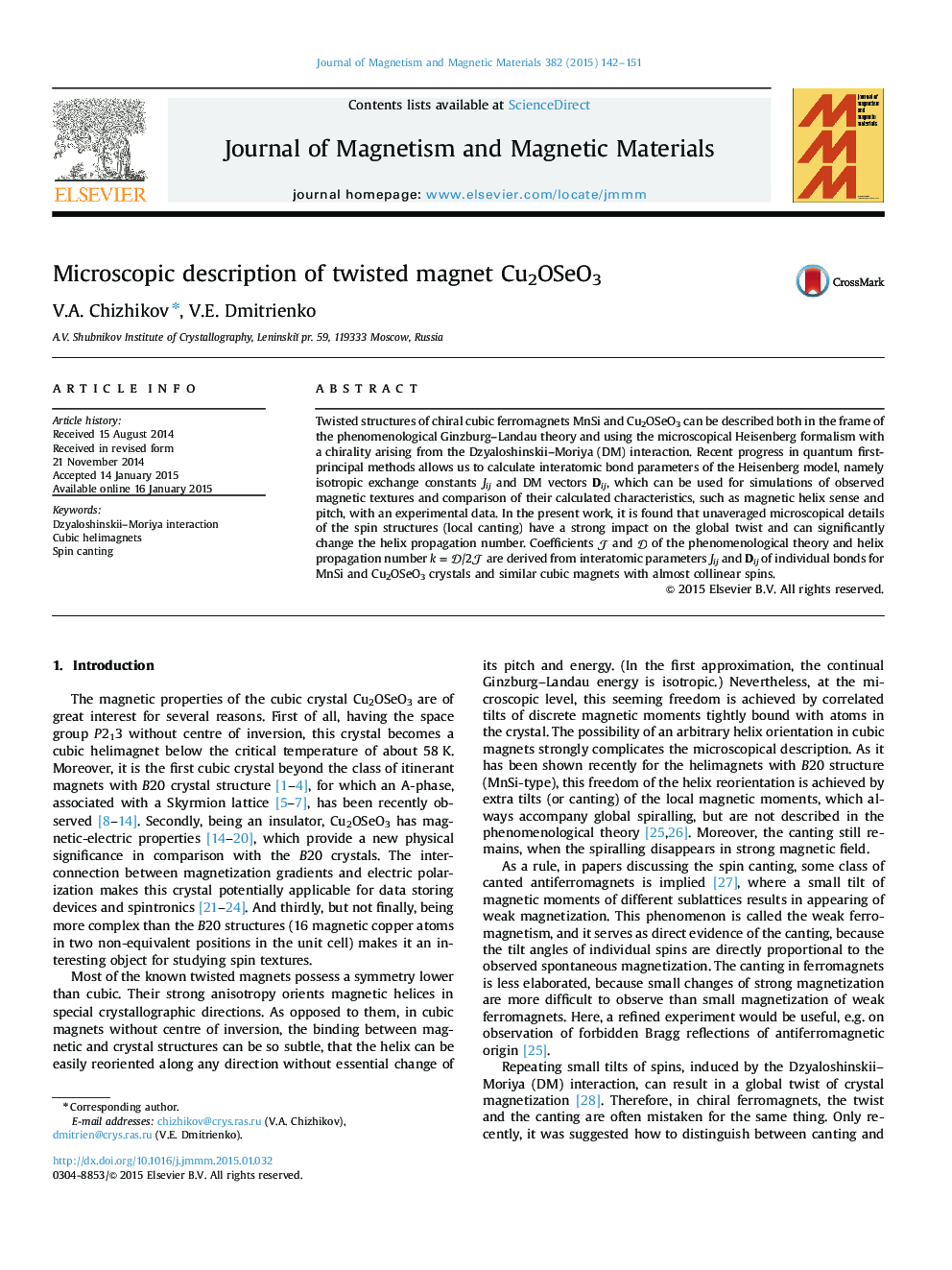 Microscopic description of twisted magnet Cu2OSeO3