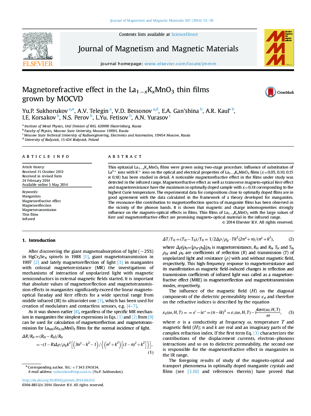 عکس صفحه اول مقاله: Magnetorefractive effect in the La1−xKxMnO3 thin films grown by MOCVD Magnetorefractive effect in the La1−xKxMnO3 thin films grown by MOCVD