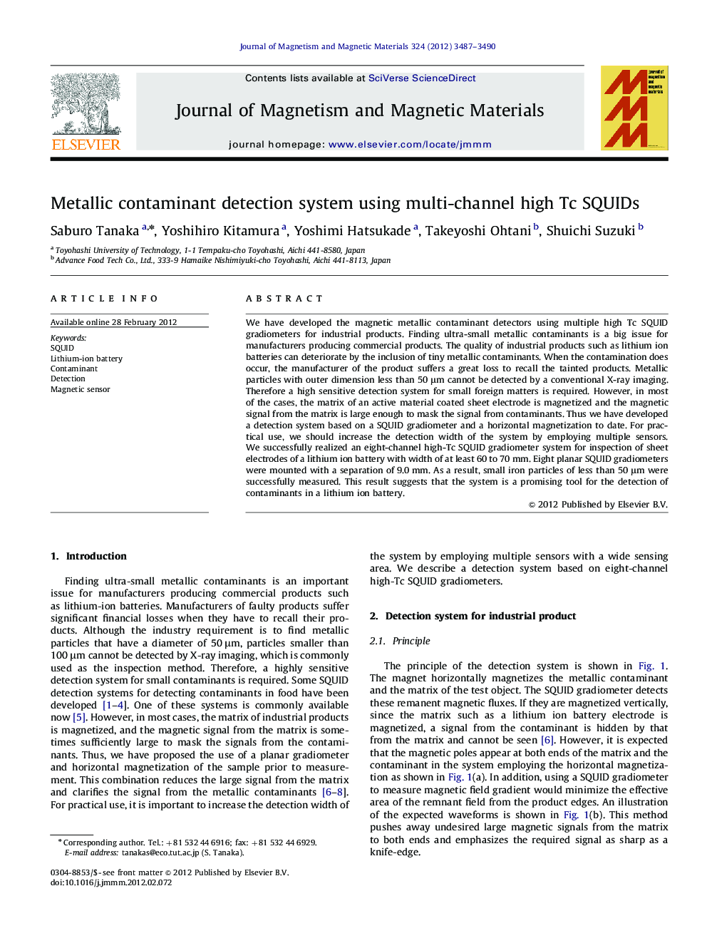 Metallic contaminant detection system using multi-channel high Tc SQUIDs