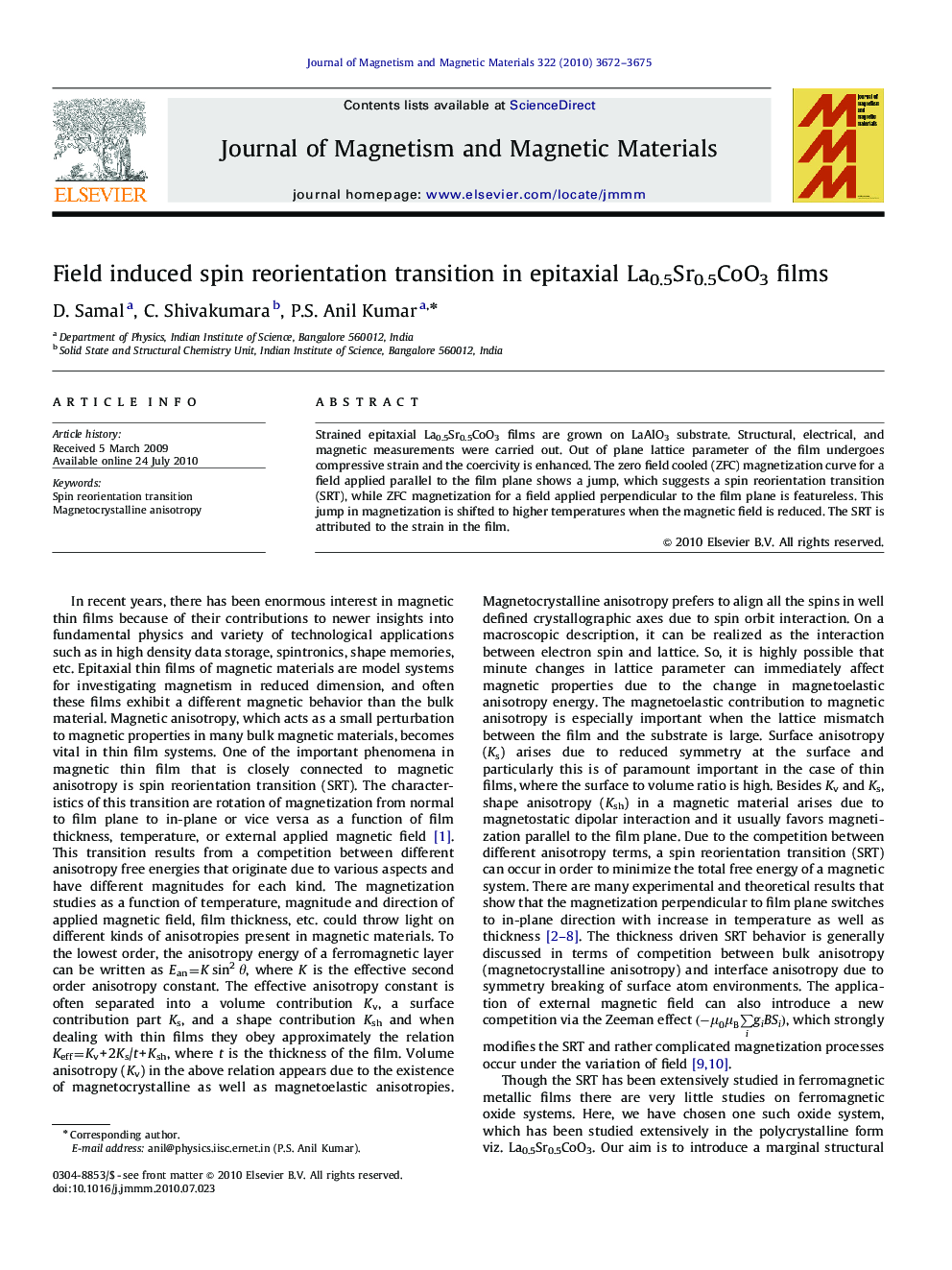 Field induced spin reorientation transition in epitaxial La0.5Sr0.5CoO3 films