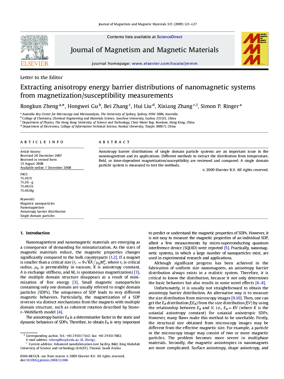 Extracting anisotropy energy barrier distributions of nanomagnetic systems from magnetization/susceptibility measurements