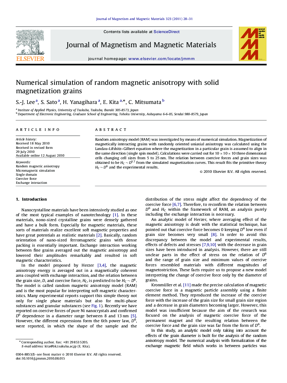 Numerical simulation of random magnetic anisotropy with solid magnetization grains