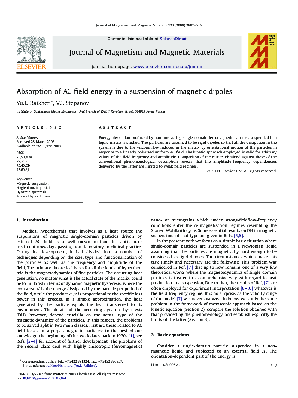 Absorption of AC field energy in a suspension of magnetic dipoles