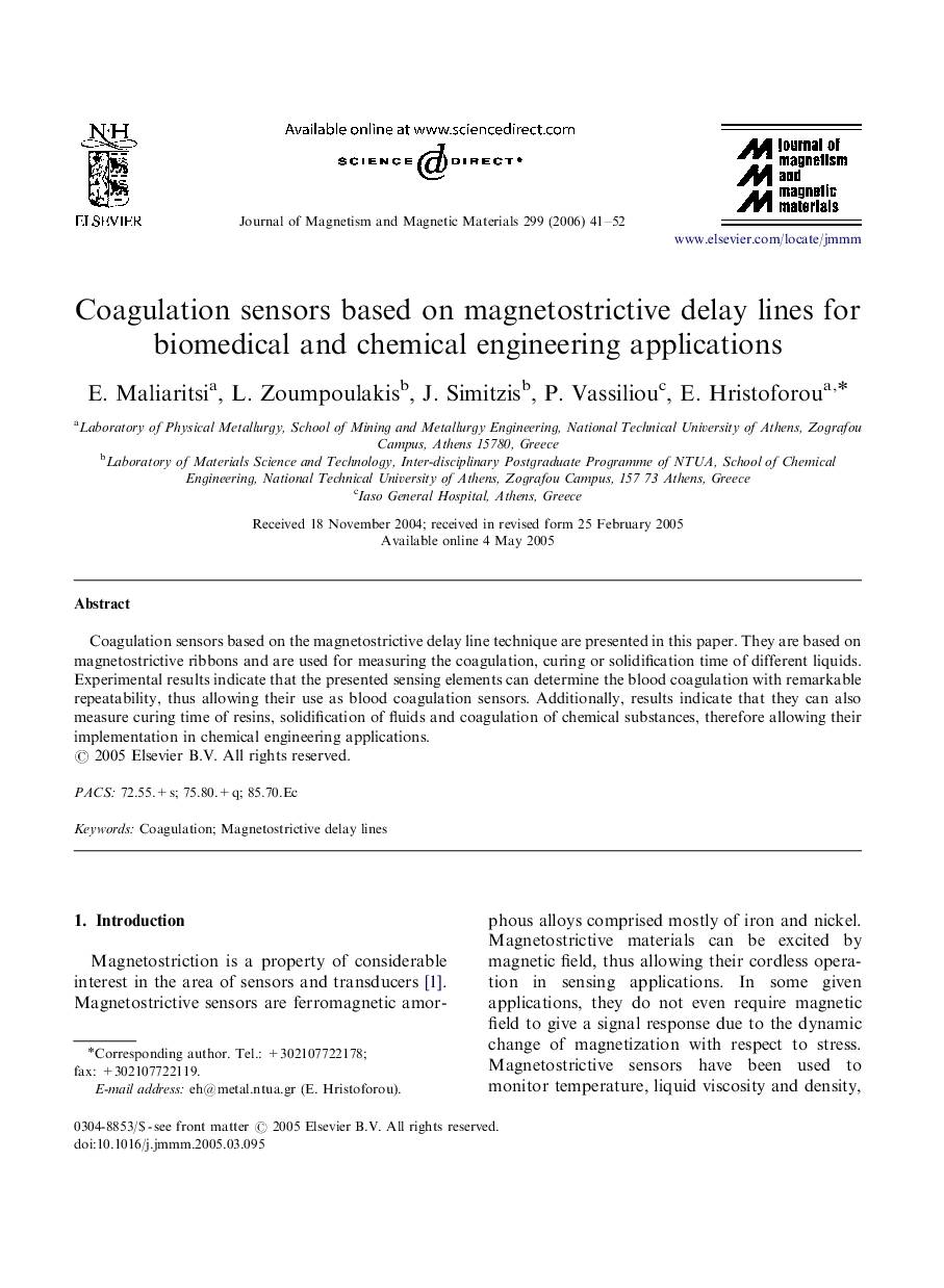 Coagulation sensors based on magnetostrictive delay lines for biomedical and chemical engineering applications