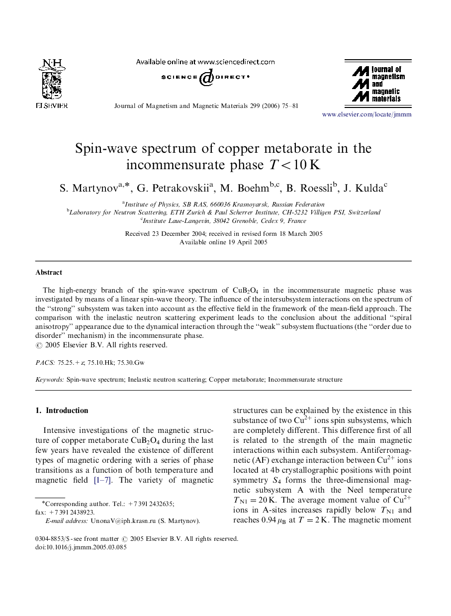 Spin-wave spectrum of copper metaborate in the incommensurate phase T<10K