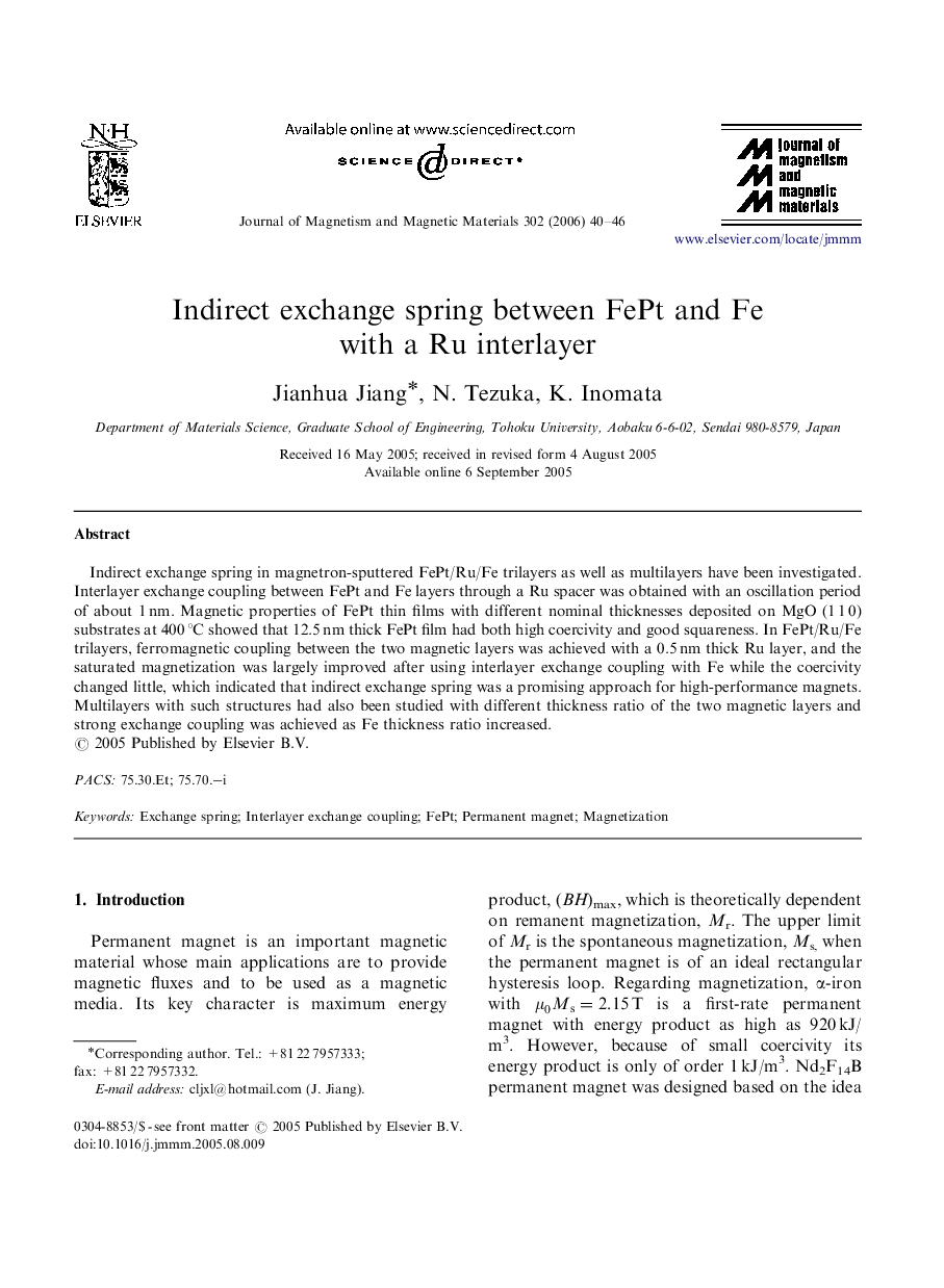 Indirect exchange spring between FePt and Fe with a Ru interlayer