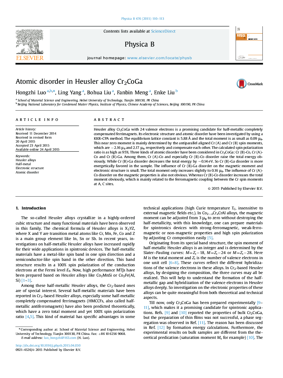 Atomic disorder in Heusler alloy Cr2CoGa