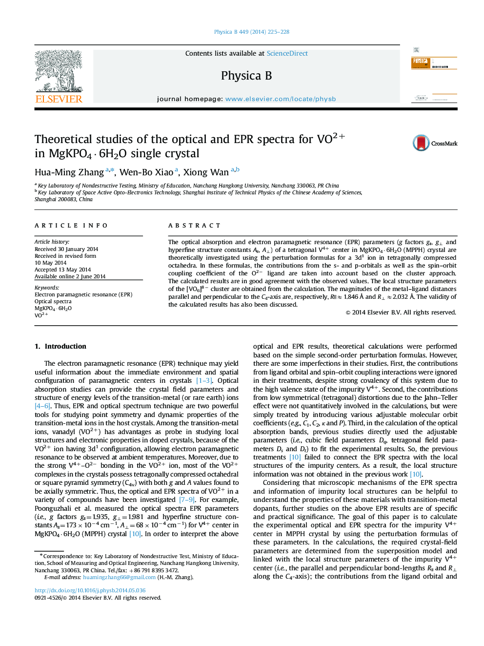 Theoretical studies of the optical and EPR spectra for VO2+ in MgKPO4·6H2O single crystal