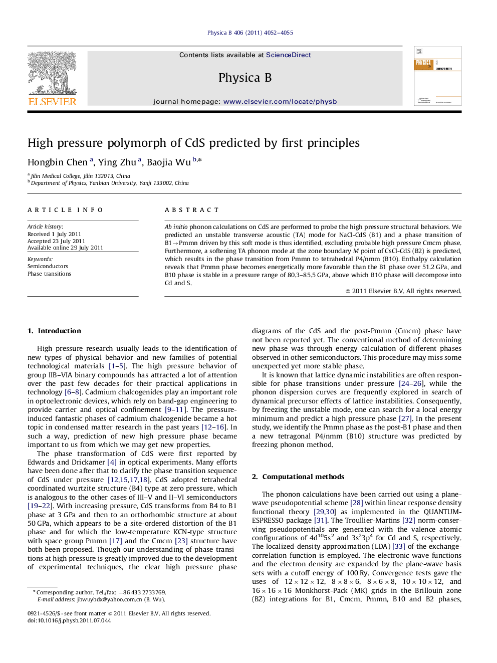 High pressure polymorph of CdS predicted by first principles