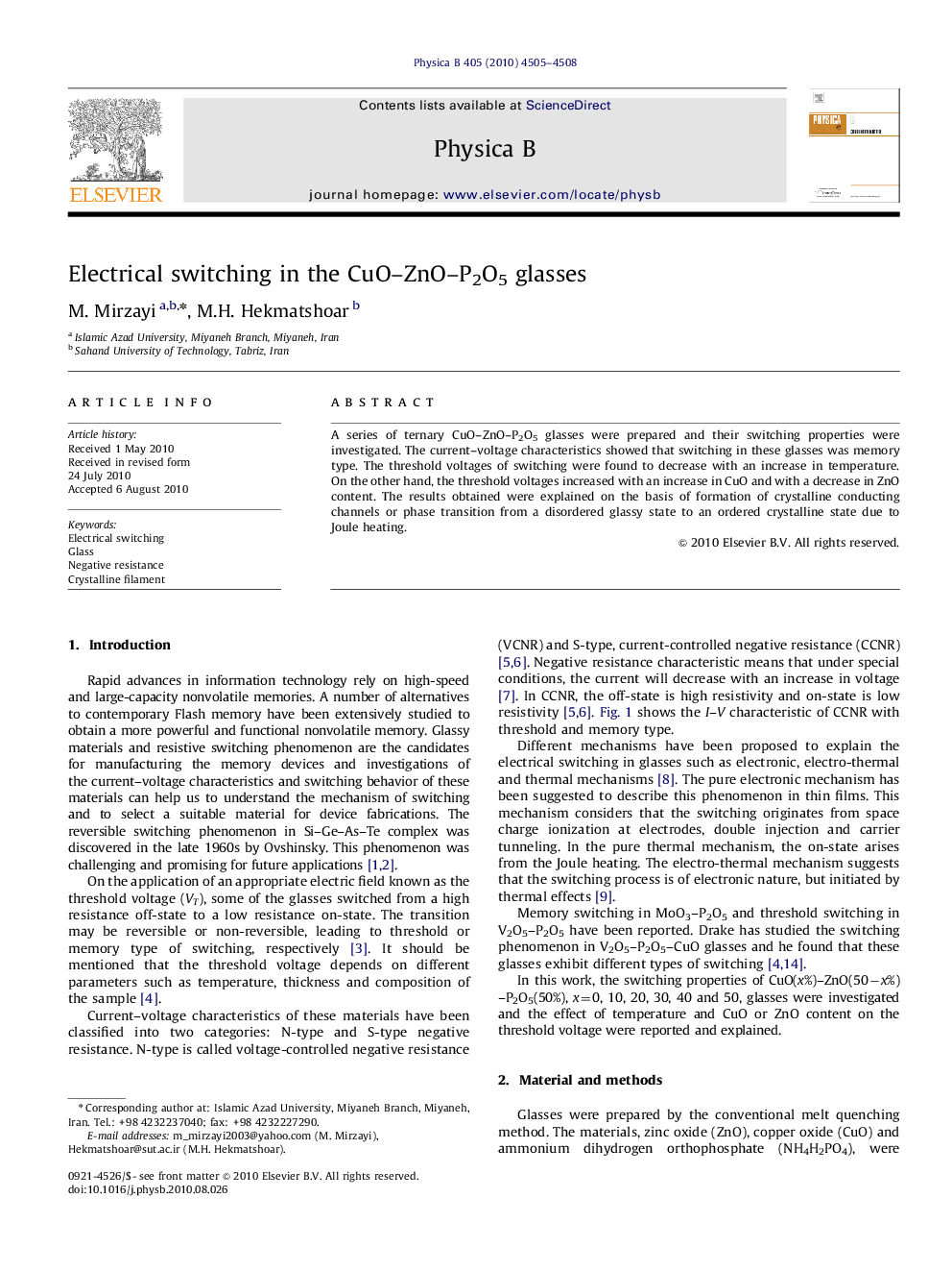 Electrical switching in the CuO-ZnO-P2O5 glasses