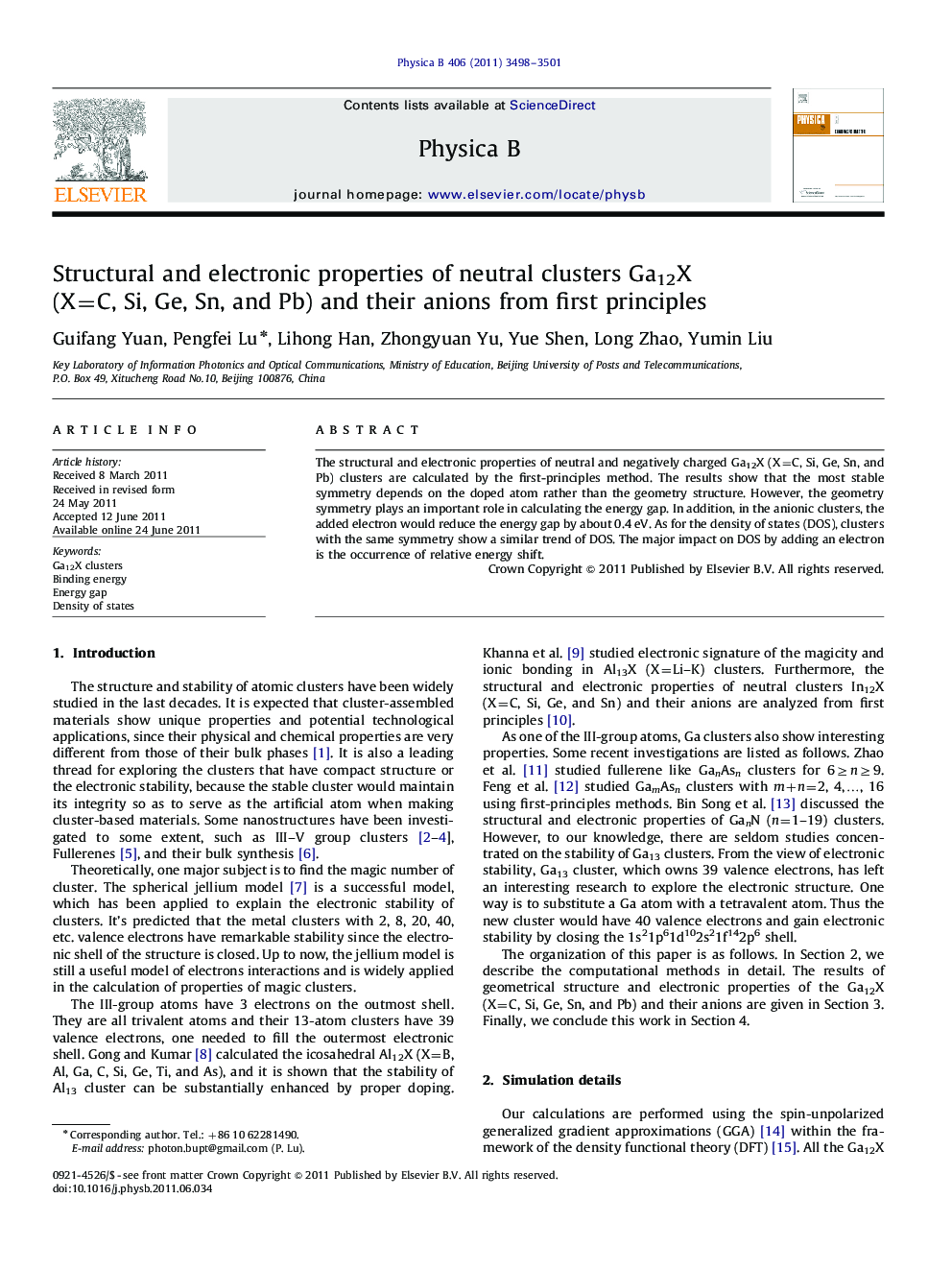 Structural and electronic properties of neutral clusters Ga12X (X=C, Si, Ge, Sn, and Pb) and their anions from first principles