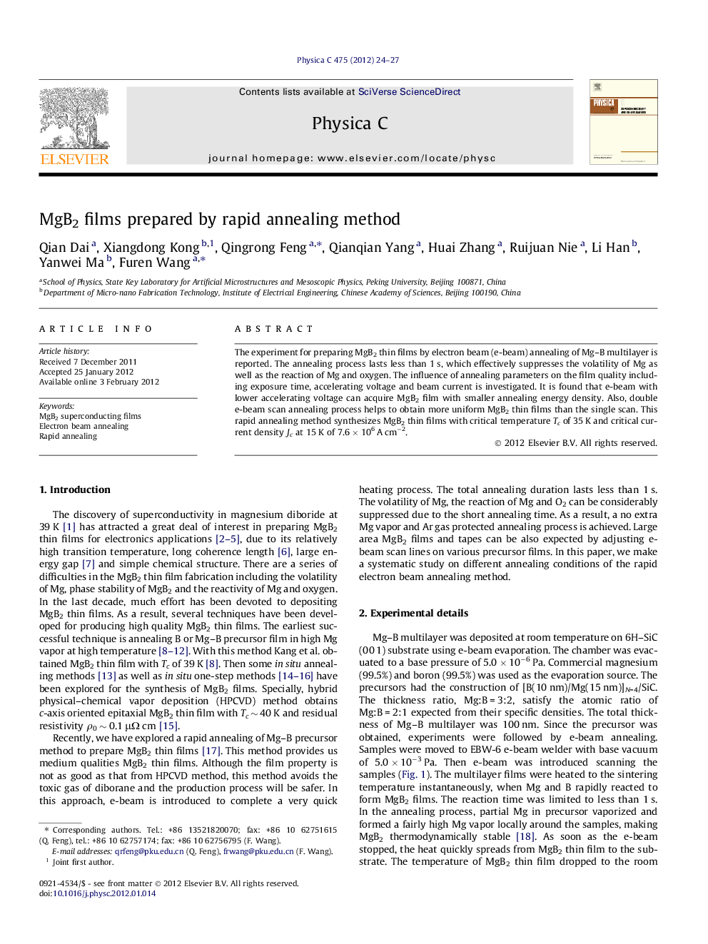 MgB2 films prepared by rapid annealing method