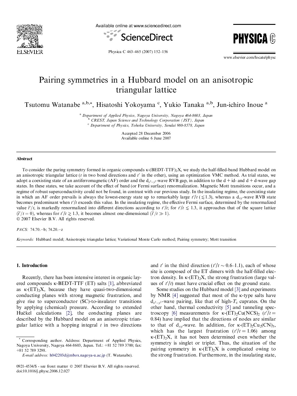 Pairing symmetries in a Hubbard model on an anisotropic triangular lattice