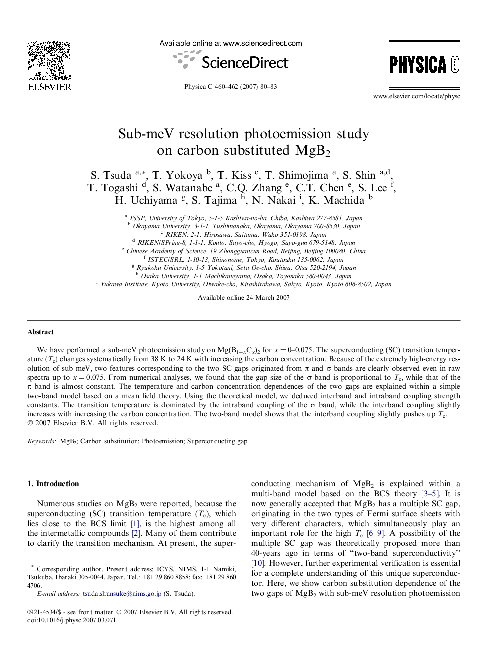 Sub-meV resolution photoemission study on carbon substituted MgB2