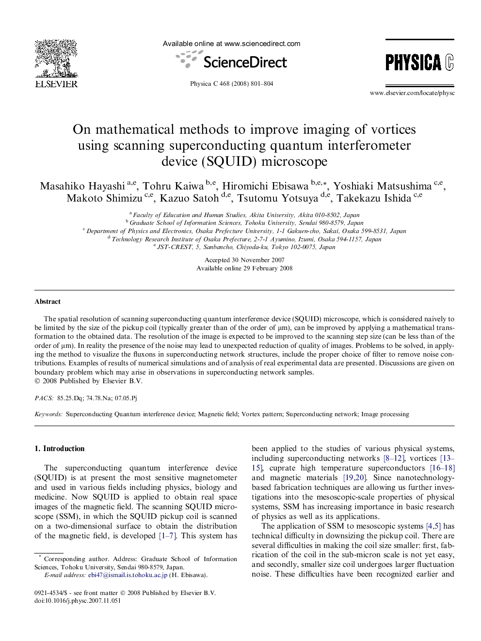 On mathematical methods to improve imaging of vortices using scanning superconducting quantum interferometer device (SQUID) microscope