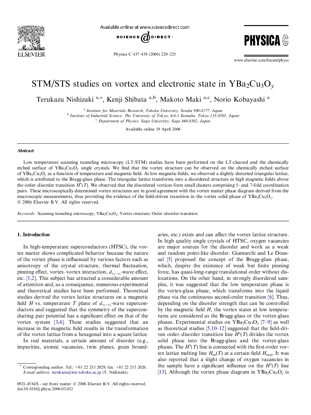 STM/STS studies on vortex and electronic state in YBa2Cu3Oy