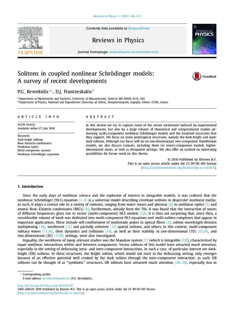 Solitons in coupled nonlinear Schrödinger models: A survey of recent developments