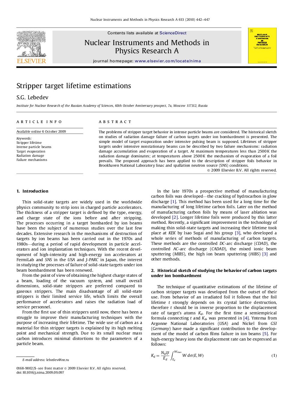 Stripper target lifetime estimations