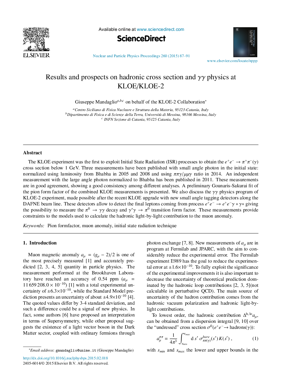 Results and prospects on hadronic cross section and γγ physics at KLOE/KLOE-2