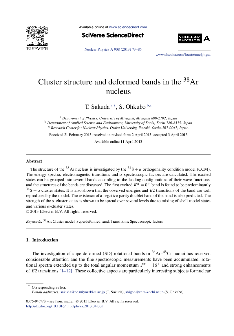 Cluster structure and deformed bands in the 38Ar nucleus