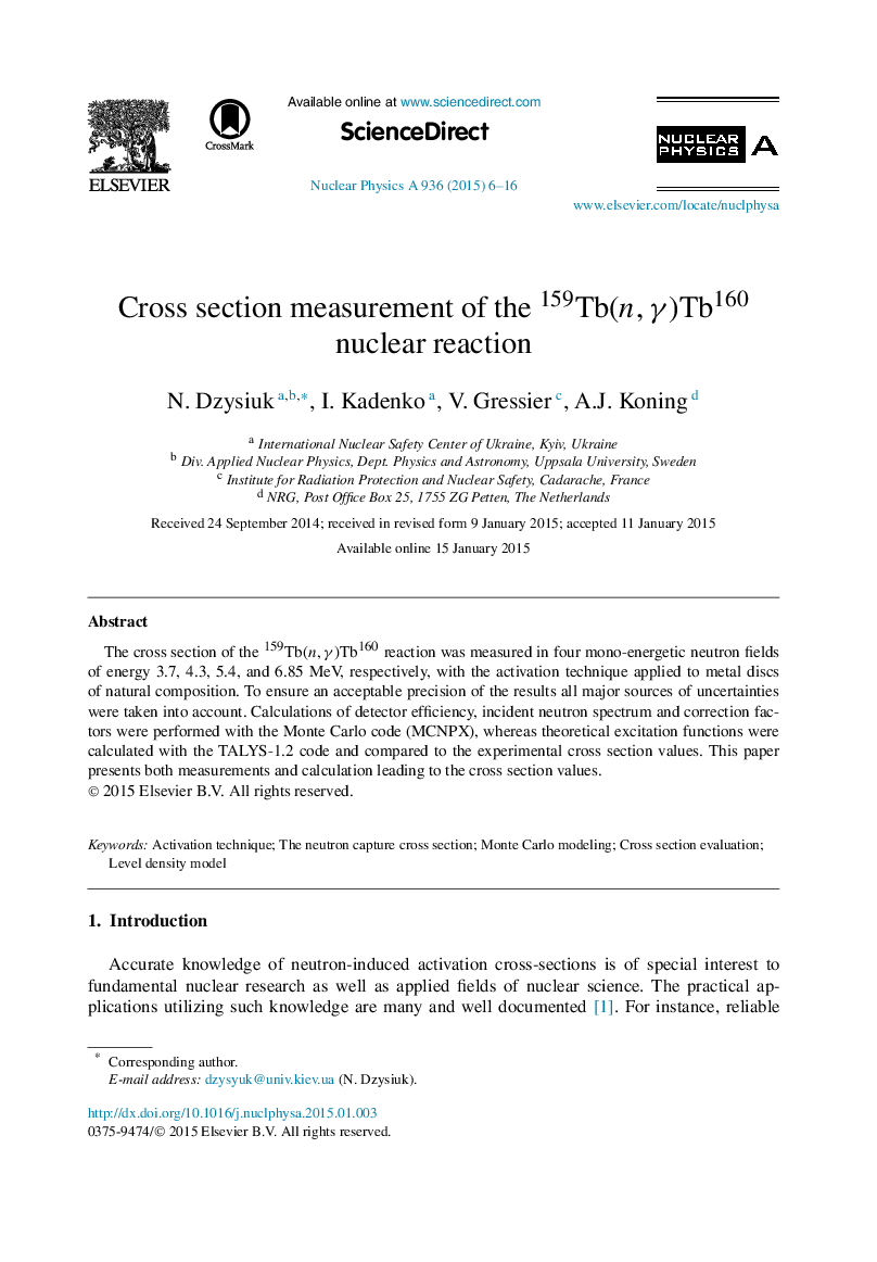 Cross section measurement of the 159Tb(n, γ)Tb160 nuclear reaction