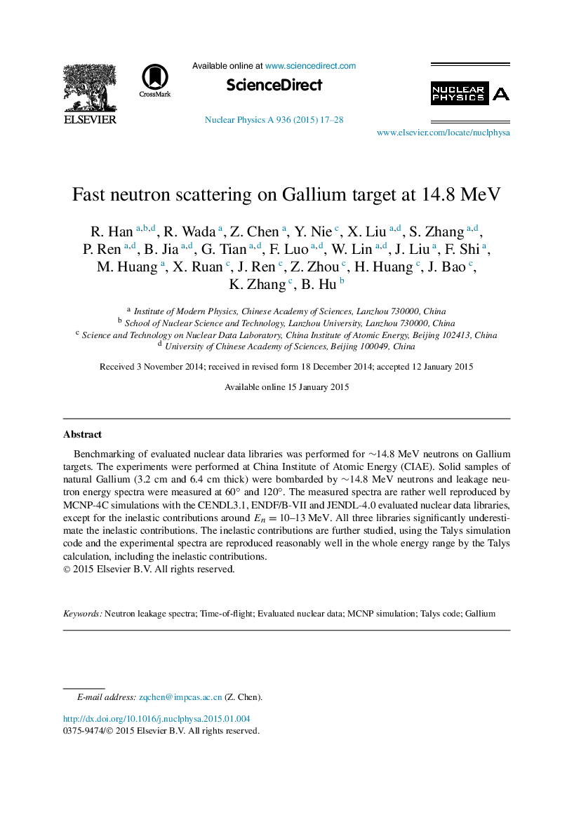 Fast neutron scattering on Gallium target at 14.8 MeV