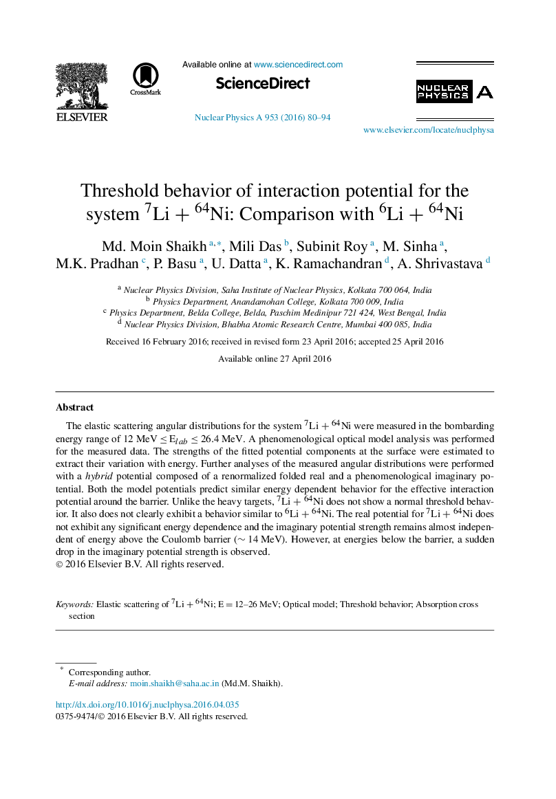 Threshold behavior of interaction potential for the system 7Li + 64Ni: Comparison with 6Li + 64Ni