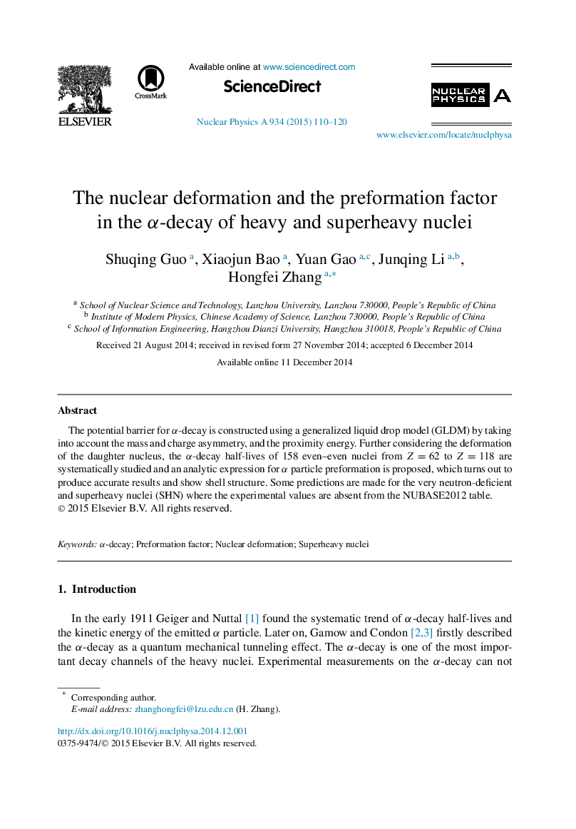 The nuclear deformation and the preformation factor in the α-decay of heavy and superheavy nuclei
