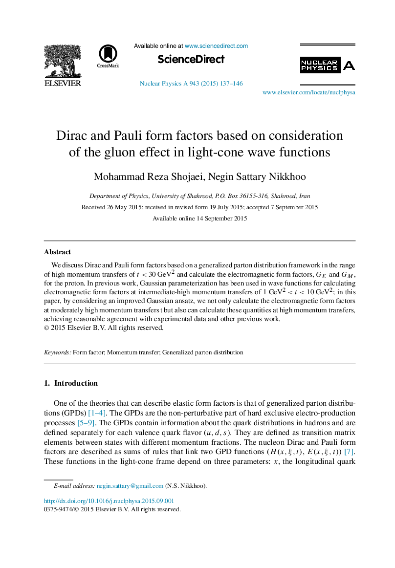 عوامل دیراک و پائولی بر اساس در نظر گرفتن اثر گلوئون در توابع موج نازک مخروطی 