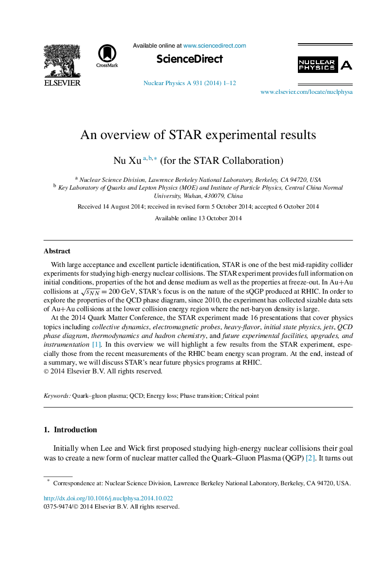 An overview of STAR experimental results