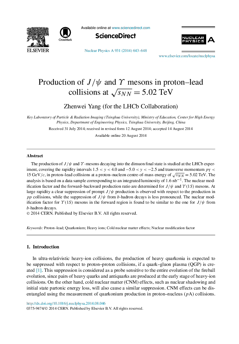 Production of J/ψJ/ψ and ϒ   mesons in proton–lead collisions at sNN=5.02 TeV