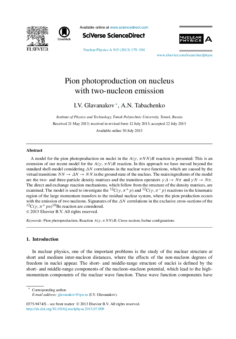 Pion photoproduction on nucleus with two-nucleon emission