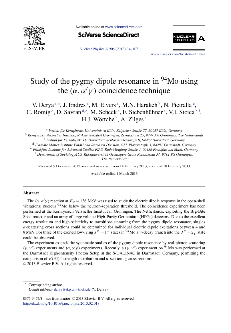 Study of the pygmy dipole resonance in 94Mo using the (Î±,Î±â²Î³) coincidence technique