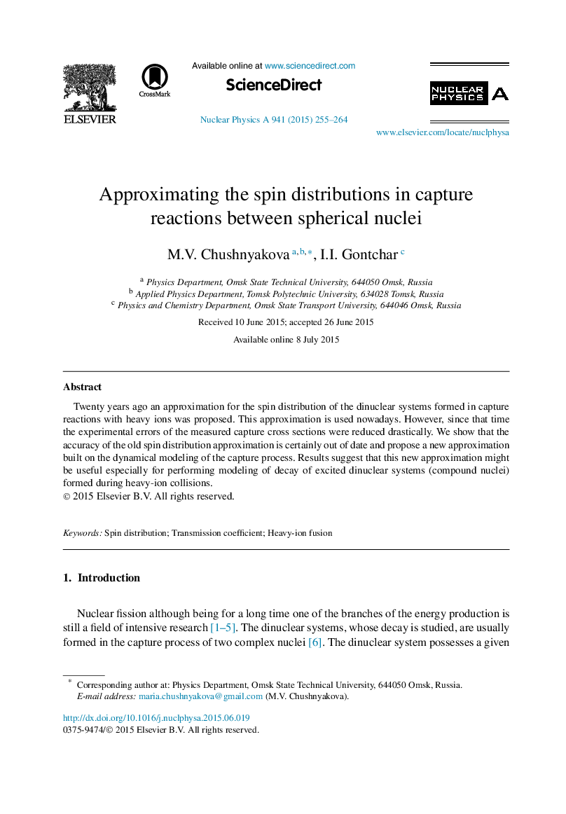 Approximating the spin distributions in capture reactions between spherical nuclei