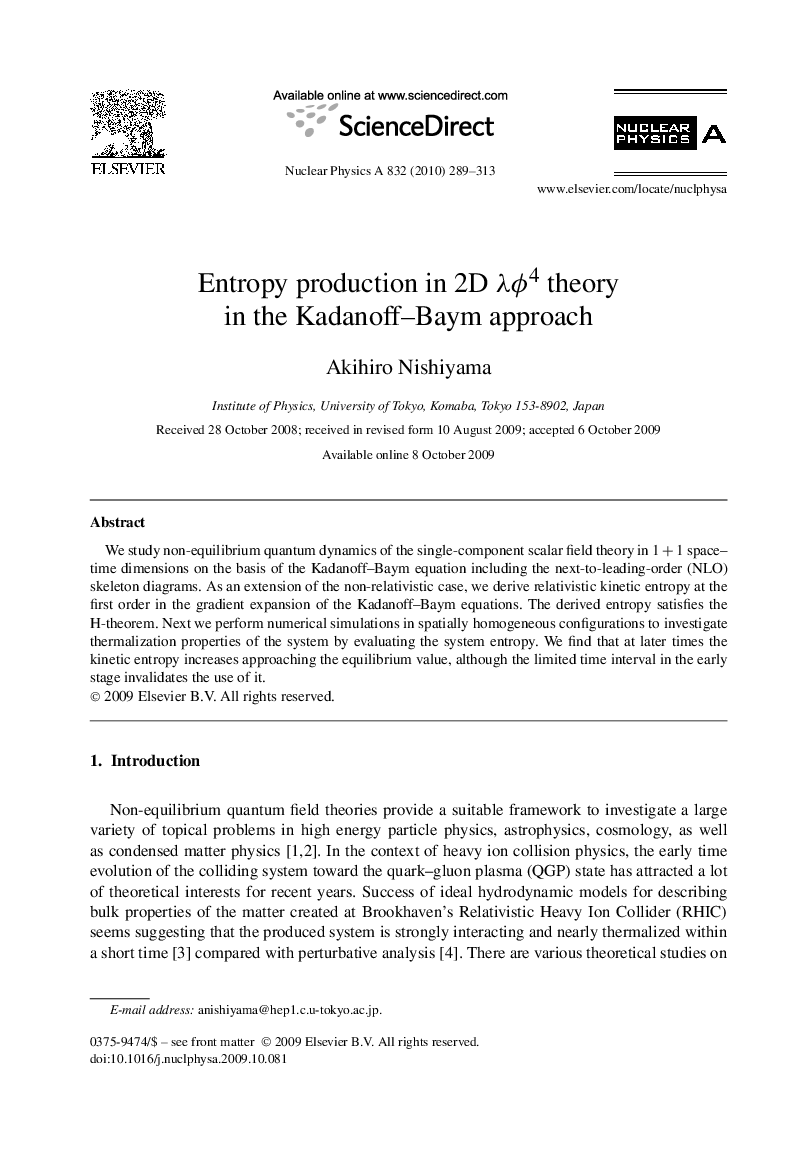 Entropy production in 2D λϕ4 theory in the Kadanoff–Baym approach