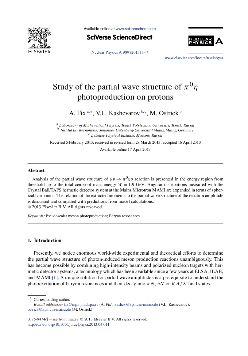 Study of the partial wave structure of π0ηπ0η photoproduction on protons