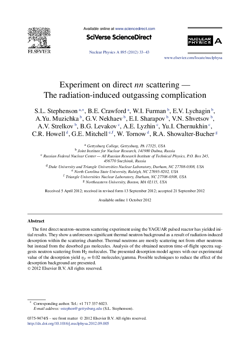 Experiment on direct nn scattering — The radiation-induced outgassing complication