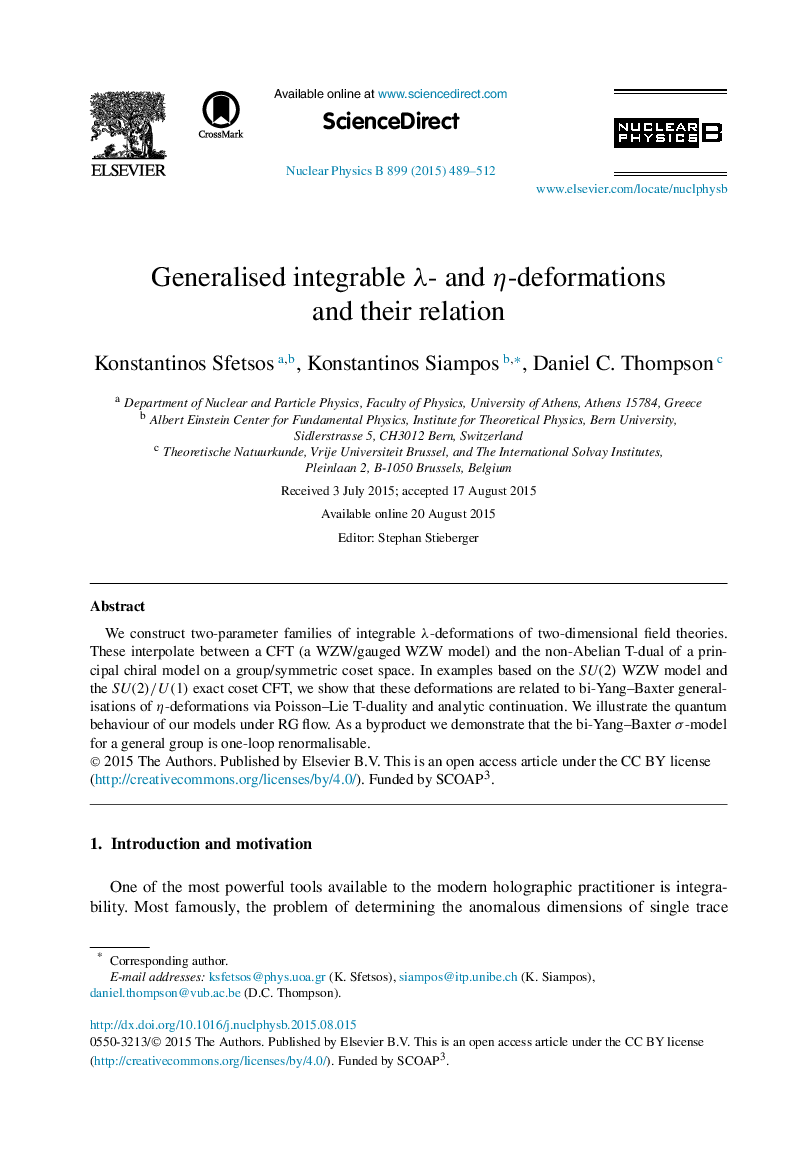 Generalised integrable λ- and η-deformations and their relation