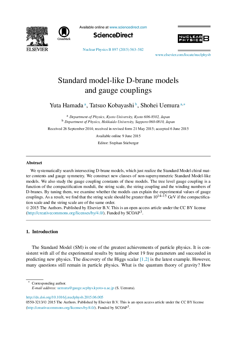 Standard model-like D-brane models and gauge couplings