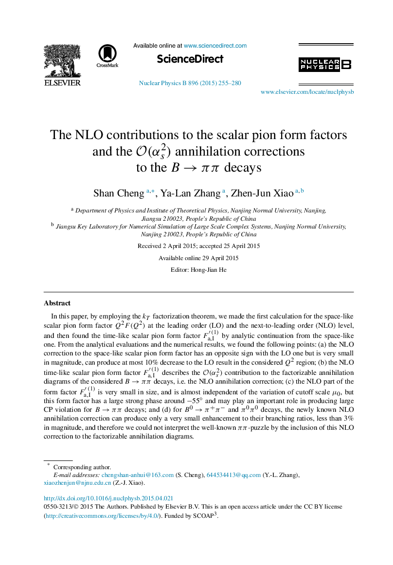 The NLO contributions to the scalar pion form factors and the O(αs2) annihilation corrections to the B→ππB→ππ decays