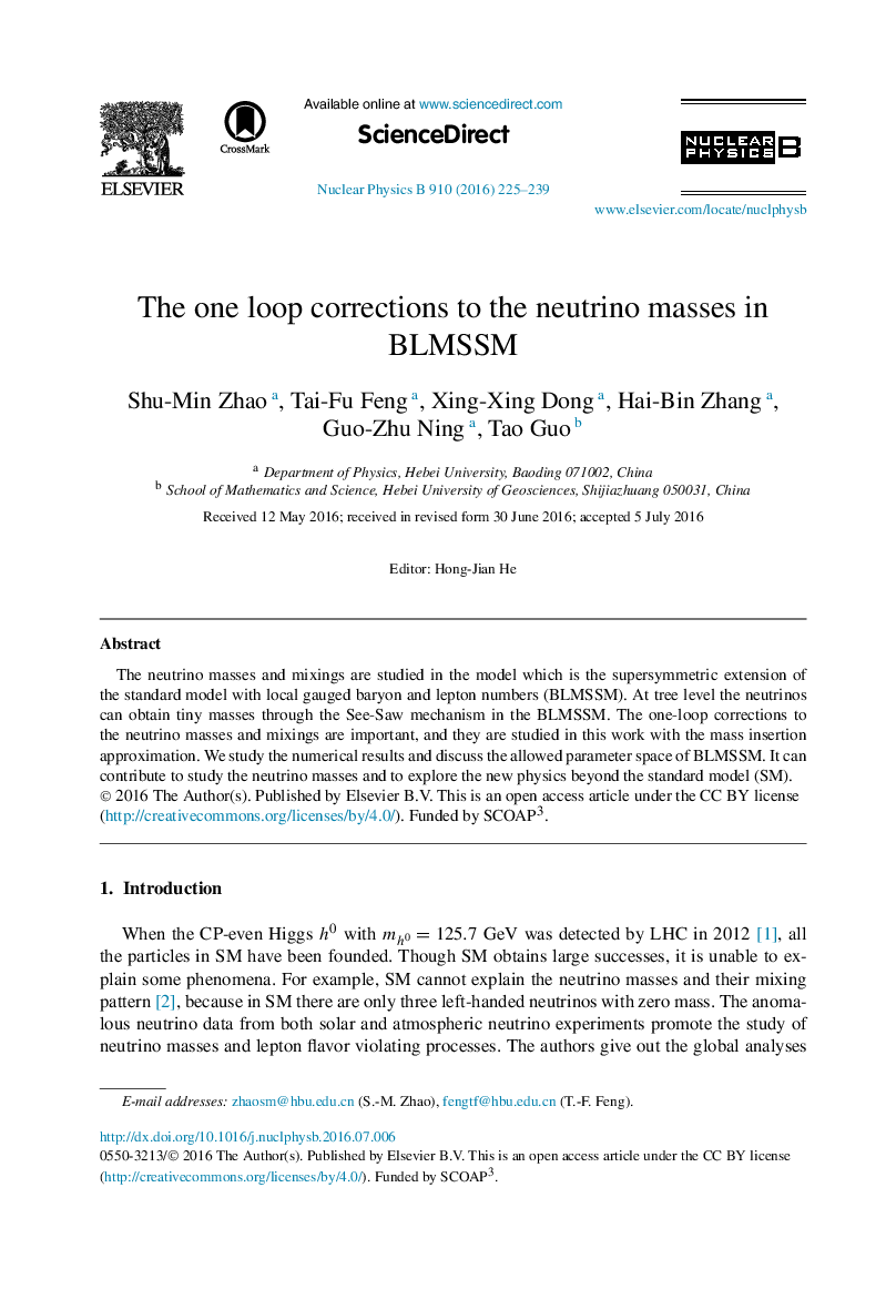 The one loop corrections to the neutrino masses in BLMSSM