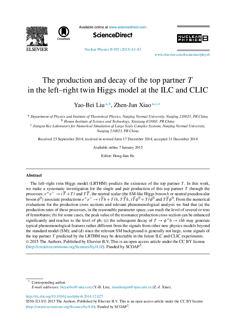 The production and decay of the top partner T in the left-right twin Higgs model at the ILC and CLIC