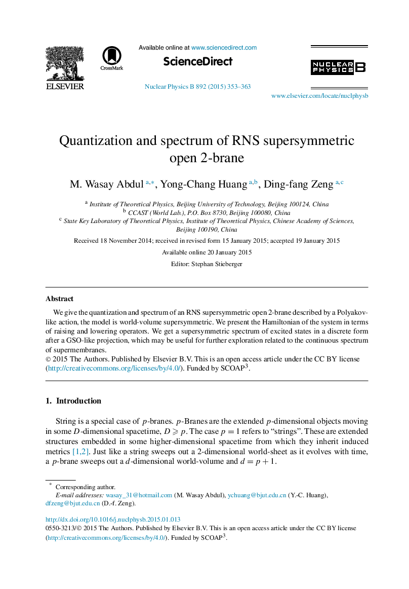 Quantization and spectrum of RNS supersymmetric open 2-brane