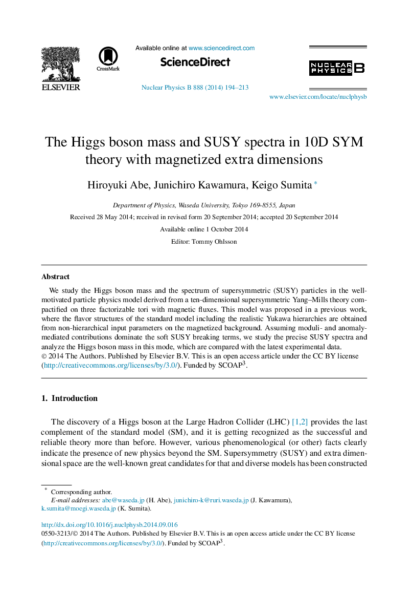 The Higgs boson mass and SUSY spectra in 10D SYM theory with magnetized extra dimensions
