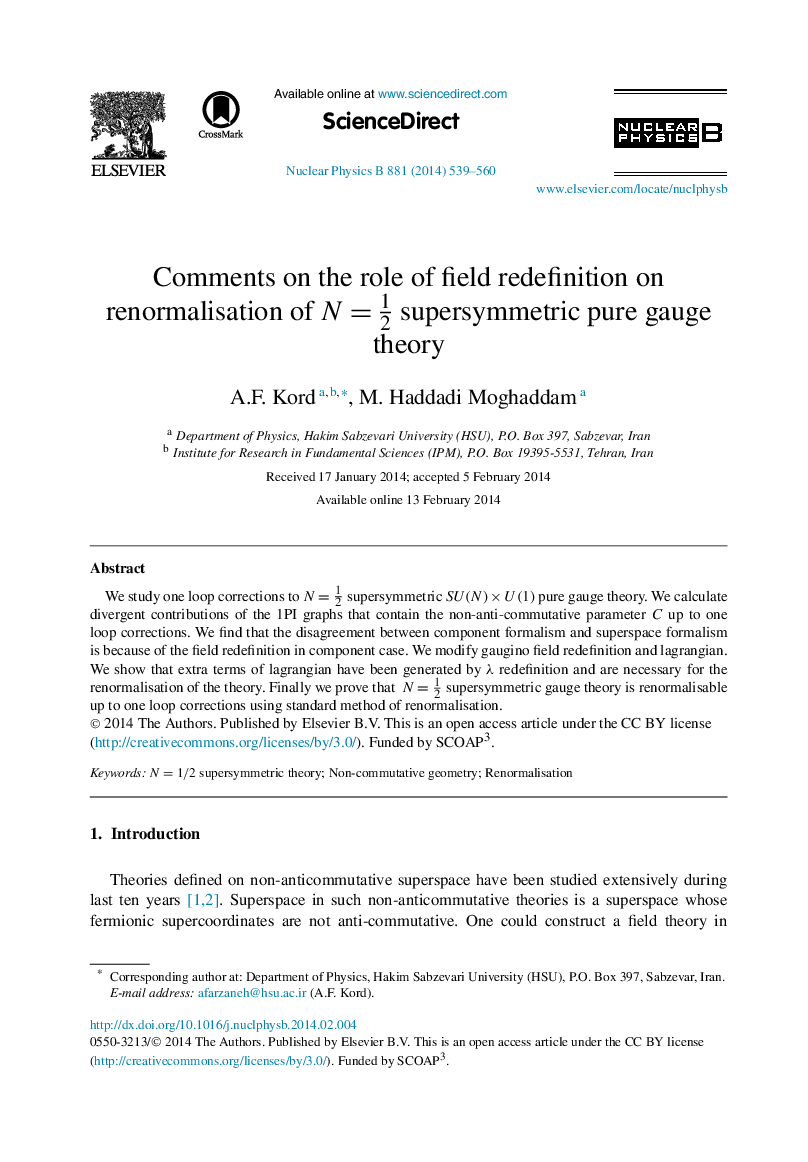 Comments on the role of field redefinition on renormalisation of N=12 supersymmetric pure gauge theory